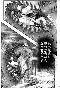 (COMIC1☆8) [Cyclone (Izumi, Reizei)] T-18T☆ANA (Mahou Shoujo Lyrical Nanoha)