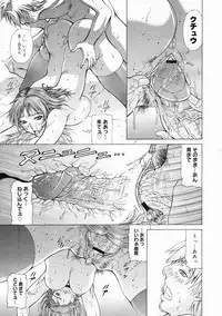 COMIC Megastore H 2005-04