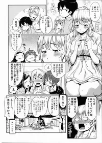 [Agata] Mama x Pako [Kanzenban] + Leaflet