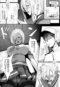 (C94) [Yurutto Pocket (Untue)] Teitoku wa Semai Toko Suki (Kantai Collection -KanColle-)