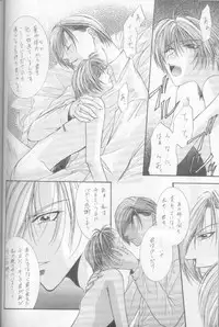 Kanaria wa Tsuki to Utau (Yami no Matsuei)