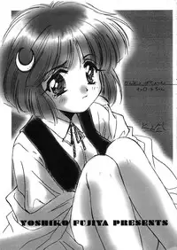 [Takara no Suzunari (Kouno Yukiyo)] Mado no Tomo 1 gou (With You ~Mitsumete Itai~)