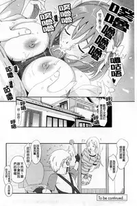 [Ryoh-zoh] Love to Like [Chinese]