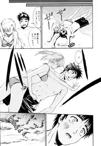 [Enomoto Heights] Yanagida-kun to Mizuno-san [Decensored]