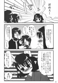 (C74) [Jipohou (Kouki Kuu)] Neko Sakari (Various)