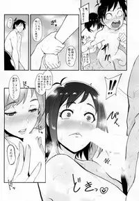 COMIC Mugen Tensei 2019-02 [Digital]