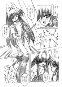 (C71) [Crooked Navel (Sanada Kuro)] MidNight Pleasure (Kanon) [Digital]