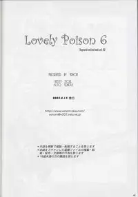 (C68) [VENOM (Alto Seneka, Rusty Soul)] Lovely Poison 6 (Ragnarok Online)
