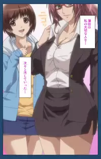 [Lune Comic] [Full Color Seijin Han] Soredemo Tsuma wo Aishiteru Special Ban Zenpen [Digital]