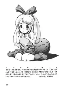 (C61) [Oboro (Tempo Gensui)] Elpeo Ple-san to Yukai na Nakama-tachi (Gundam ZZ)