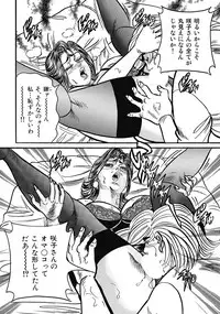 [Anthology] Sukimono! Kyonyuu Oku-sama Tengoku [Digital] [Incomplete]