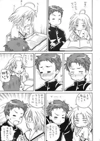 [Aichiko] Akira-sama no Yuuutsu (Lucky Star)