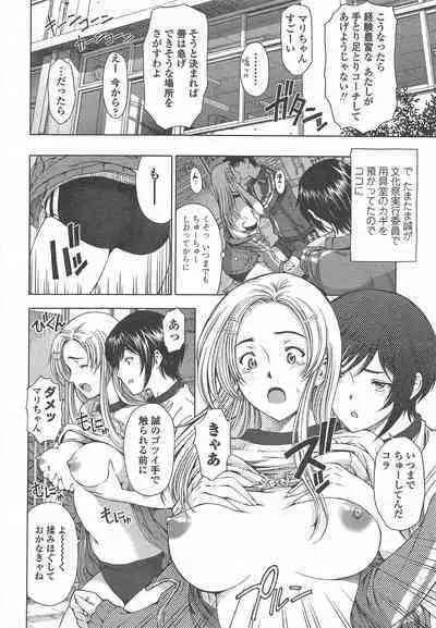 COMIC Penguin Celeb 2011-01