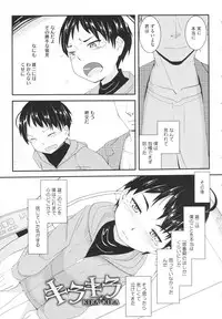 [Sasaki Bullet] Osana Bride