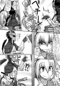 [Mahjong Yugen Co. Ltd 58 (Tabigarasu)] Hagi Tore! Kirin-ko-san (Monster Hunter) [Digital]