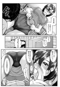 [BLMANIAN] Bloomers Mania