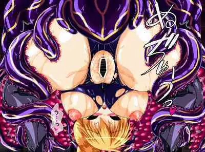 Seirei Senki Interlude01