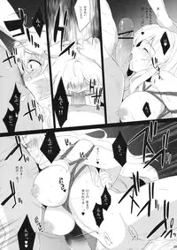 (C79) [douganebuibui (Aburidashi Zakuro)] A lot of kisses to you (Touhou)