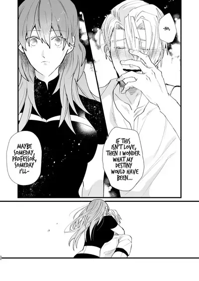 Nenai Ko Dare da | Who is the Restless Child?