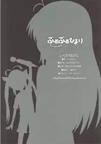 (C88) [Diablo (Kudou Hisashi)] Buruburu Biyori (Non Non Biyori)