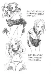 (C95) [Situation Laboratory (Kageno Illyss)] Damasare Jouzu no Takagi-san (Karakai Jouzu no Takagi-san) [Chinese] [白姬汉化组]