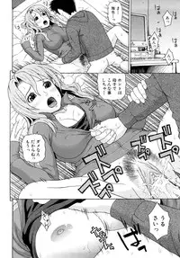 [Dakouin Saburou] Kinshin Soukan