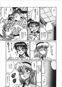 [Irotsuki Sakari] Dakara Suki de Ite