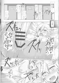 (C89) [Taishou Romanesque (Tsukisiro Suika)] Order of Night (Fate/Grand Order)