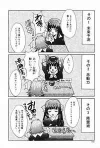 [Oyama Yasunaga] Oyaman