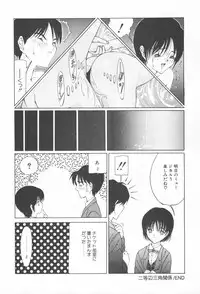 [Sarada Masaki] Arekore