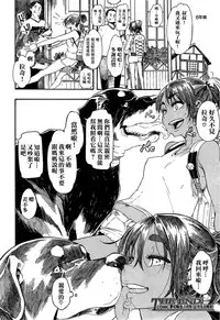 [ShindoL] Lucky♥Yui (COMIC Mugen Tensei 2014-12) [Chinese] [名潴學園019]