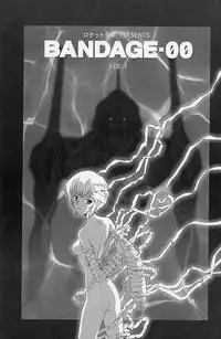 [Rocket Kyoudai (Various)] BANDAGE-00 Vol. 1 (Neon Genesis Evangelion)