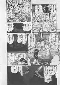 [Kamitou Masaki ] Anoko ni LOVE-CALL