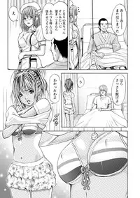 [Adachi Takumi] Queen's Game Onna no Honshou Abaku Genkai Shuuchi Game [Digital]