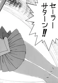 [BLACK DOG (Kuroinu Juu)] Submission Sailorstars (Bishoujo Senshi Sailor Moon) [2002-09-20]