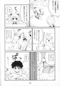 (C67) [SOLEX (TOKU, Sanomako)] RURIMIX SP2 (Martian Successor Nadesico)