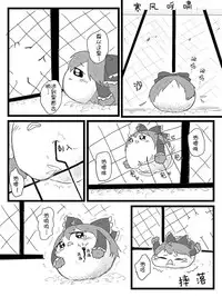 Life of a yukkuri on Hard mode(半生不熟汉化组)