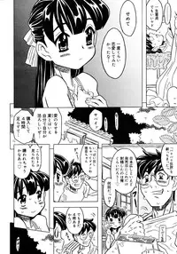 COMIC Megastore 2006-11