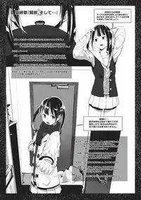 [Tak In Wonderland (T@k)] Bishoujo Hobaku Bon [Digital]