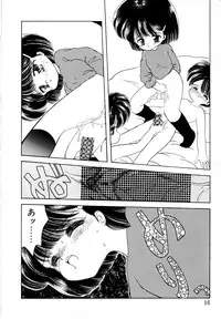 [Mimuda Ryouzou] Angelita