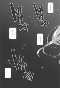 (COMIC1☆14) [Watsukiya (Watsuki Rumi, Yuuki Sei)] Achromatic Moon 02 (Ore ga Suki nano wa Imouto dakedo Imouto ja Nai)