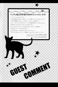 [Bohyadam (Pomeko, Amano Sumi)] Kemomimi! | Animal Ears (D.Gray-man) [English] [biribiri] [Incomplete]