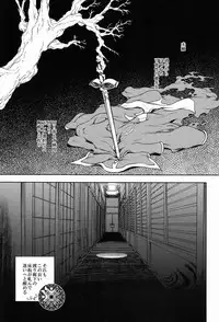 (Hangyakusai) [CTN (Teshio)] Onna Sumeragi ga Uru wa Shiki Doku no Tsubo Tsuru Tsuzuru Ito no Hara (CODE GEASS: Lelouch of the Rebellion)