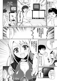 [Ohkami Ryosuke] Momyuchichi [Digital]