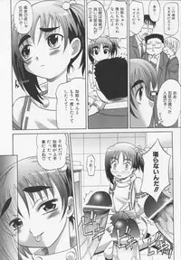 [Takaoka Motofumi] Dogwalker