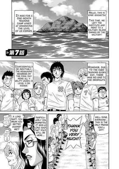 [Ozaki Akira] Ero Sukebe Power! E.S.P.! Vol.1 - Ch. 1-8 [English]