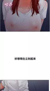 peng you de qi zi：you ni zai de jia 朋友的妻子 ch.1~9 [Chinese]中文