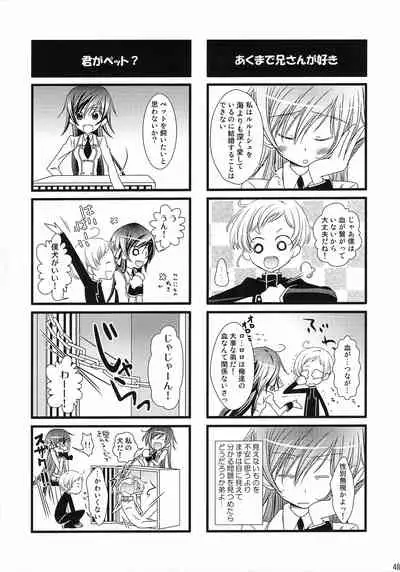 [AHL!! Danjo Gyakuten Suishin Iinkai (Various)] Lelouch Nyotaika & Josou Anthology (CODE GEASS: Lelouch of the Rebellion)