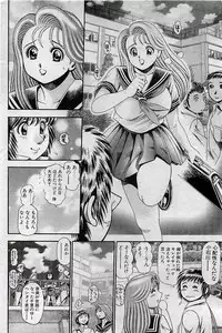 COMIC Penguin Club 2001-04 Vol. 176