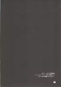 (Kansai! Kemoket 2) [Ortensia (Shinobe)] Royal mesu uma ga konna kotoni (My Little Pony Friendship is Magic) [Chinese]